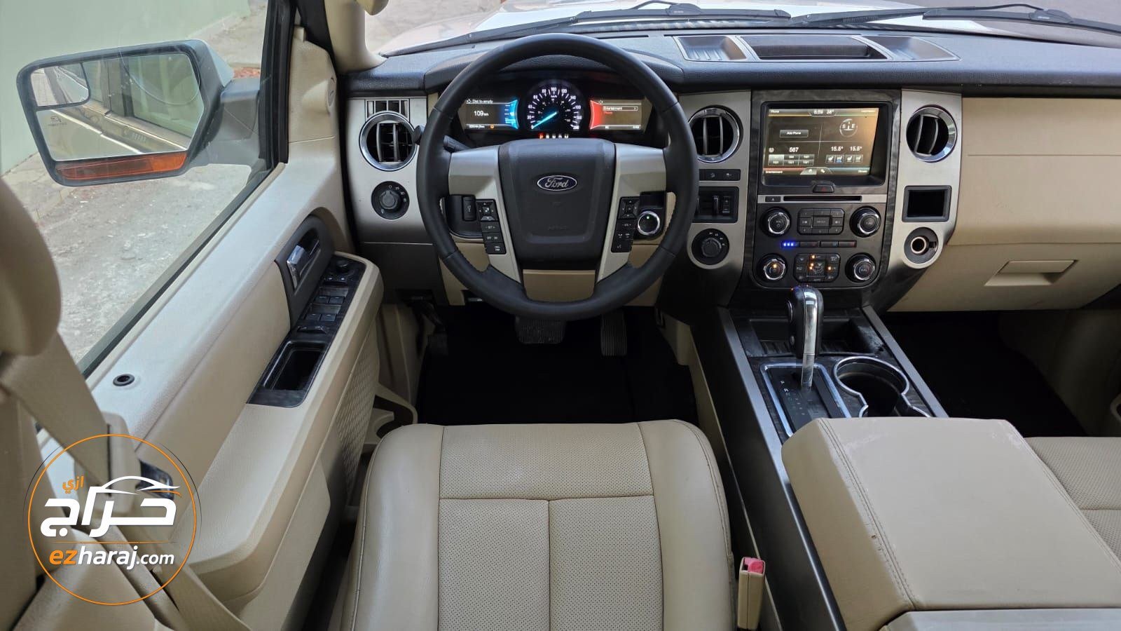 اكسبدشن دبل ٢٠١٥ فل كامل